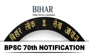 Bihar BPSC 70th 2024 Exam Notification