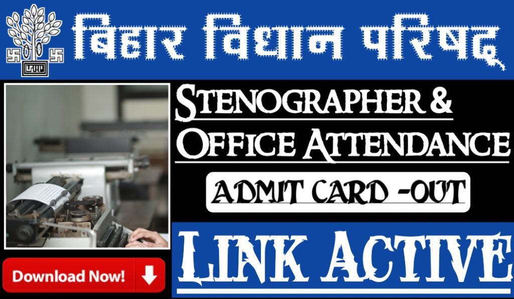 Bihar Vidhan Parishad Stenographer and Office Attendant Admit Card 2024 with Exam Date Notice