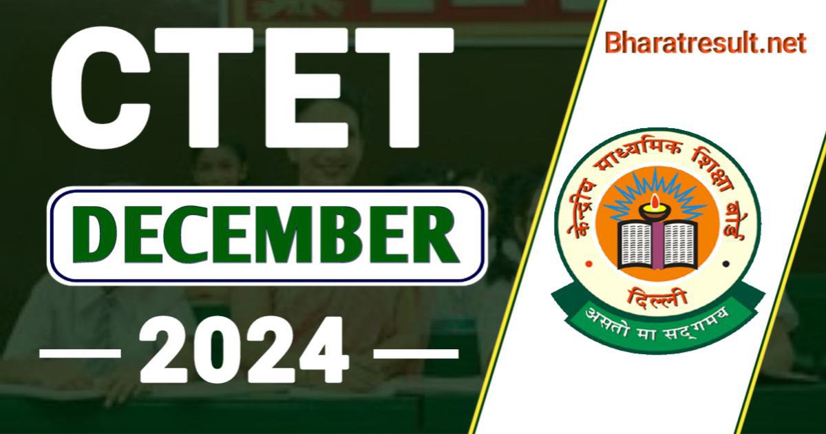 CTET December 2024 Online Form