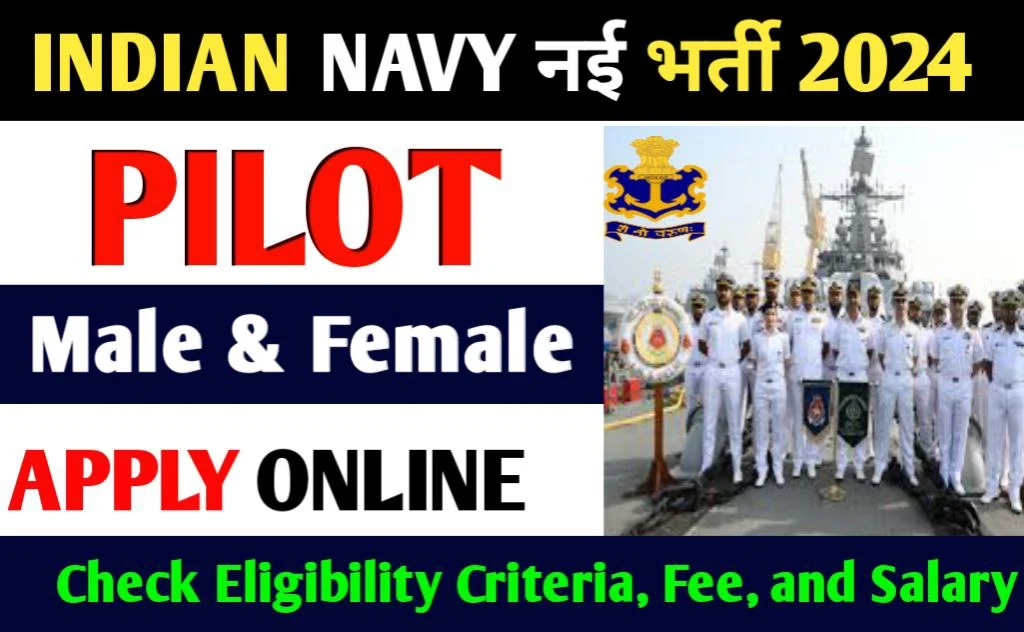 Indian Navy Pilot Recruitment 2024 Online Form