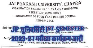 JP University 1st Semester 2023-27 Examination Program Released