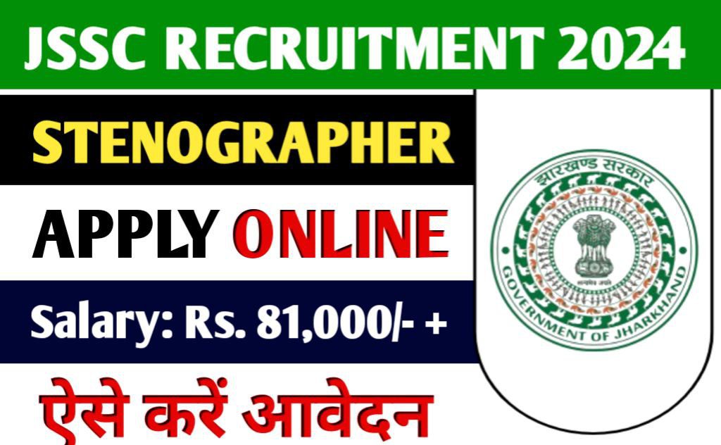 JSSC Stenographer Recruitment 2024 Apply for Various Posts