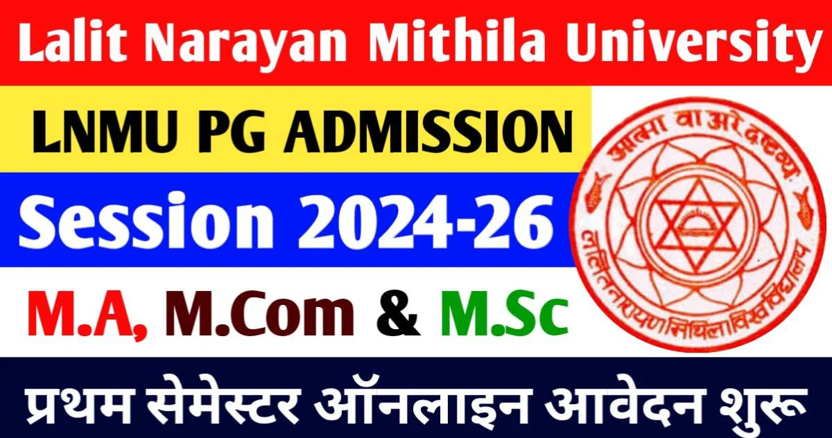 LNMU PG Admission 2024-26 आनलाइन आवेदन शुरू