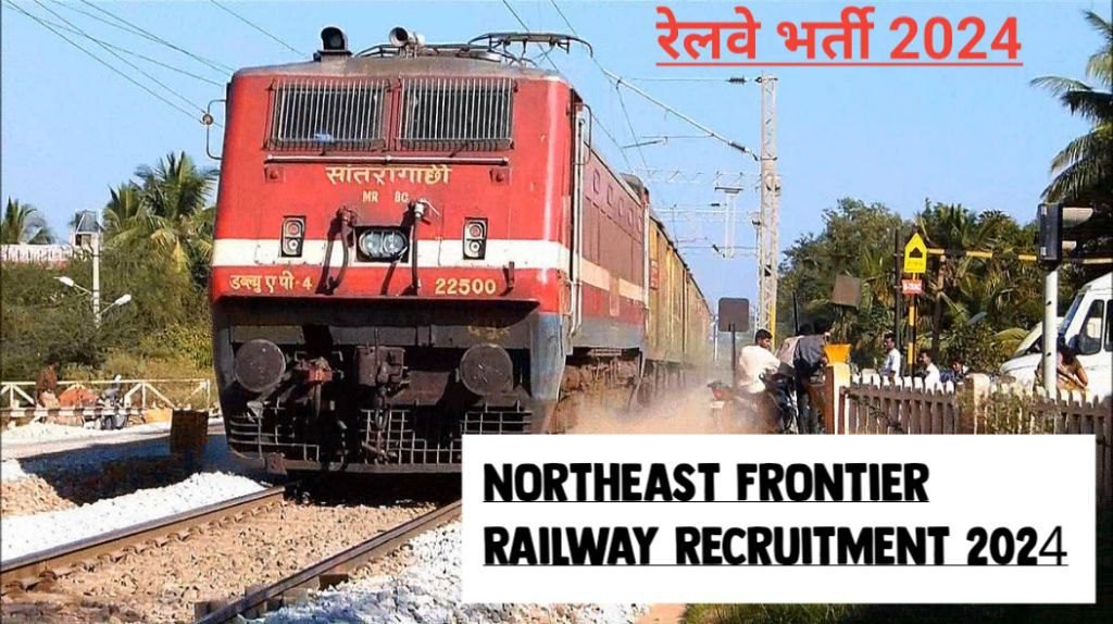 Northeast Frontier Railway Apprentice Online Form 2024, Eligible Criteria, How to Apply, Pay Scale, Official Link