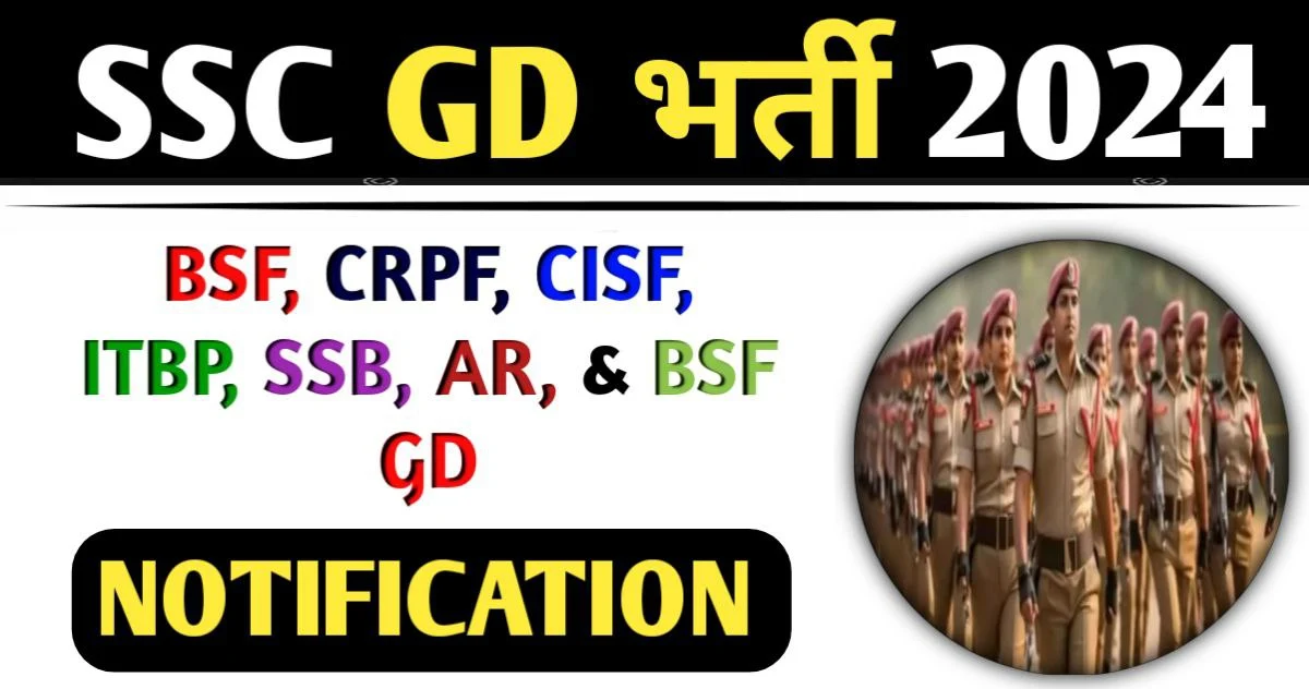 SSC GD Vacancy 2024 Apply For BSF, CRPF, CISF, ITBP, SSB, AR, & SSF GD ...