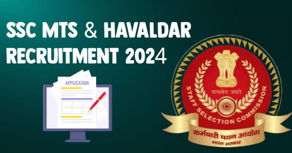 SSC mts and Havaldar Recruitment 2024, How to apply form SSC mts Havaldar online form