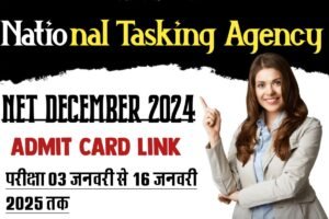 UGC NET December 2024 Admit Card Out, Exam Slip, Exam Schedule, and Direct Link Available