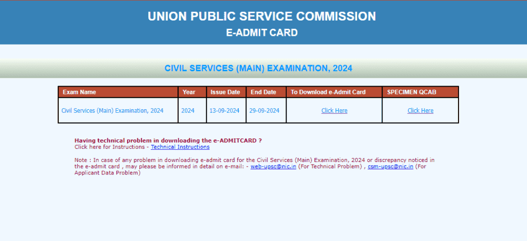 UPSC CSE Main Exam Admit Card 2024