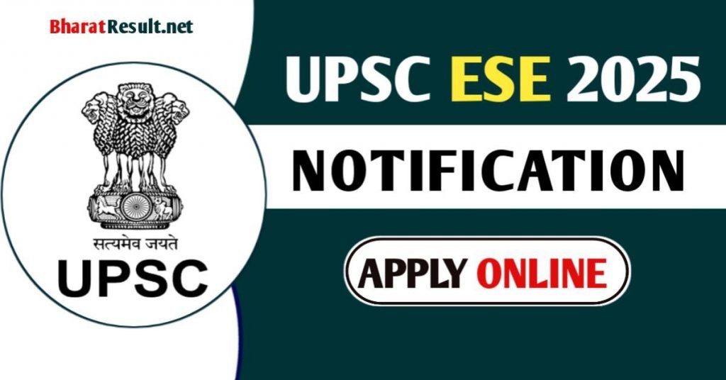 UPSC ESE Online Form 2025 Notification Out UPSC ESE Online Form 2025 Notification Out