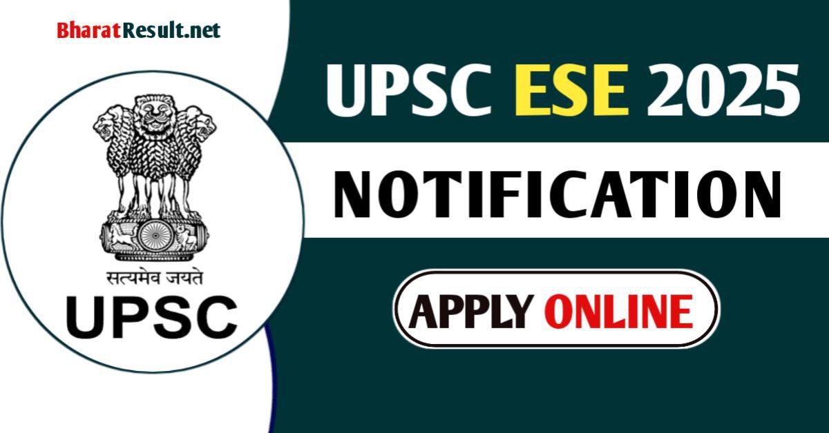 UPSC ESE Online Form 2025 Notification Out