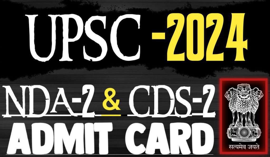 UPSC NDA, NA-II & CDS Admit Card 2024 Declared Now