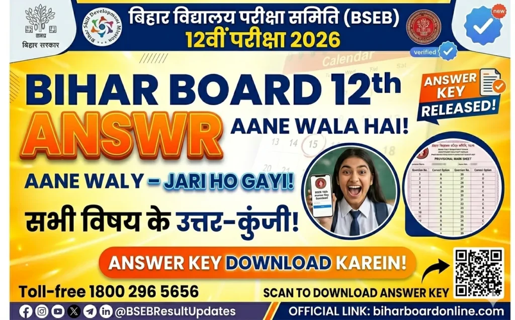 Bihar Board 12th Answer Key 2026 -All Subject in PDF