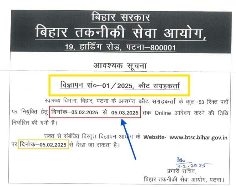 Bihar BTSC Recruitment 2025 Official Notification, Eligibility Criteria, How to Apply Online