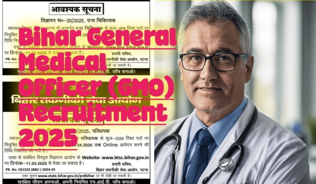 Bihar General Medical Officer Recruitment 2025, बिहार स्‍वस्‍थ विभाग में सामान्य चिकित्सा पदाधिकारी के पदों पर निकली बम्‍फर भर्ती, यहां से करें आनलाईन आवेदन