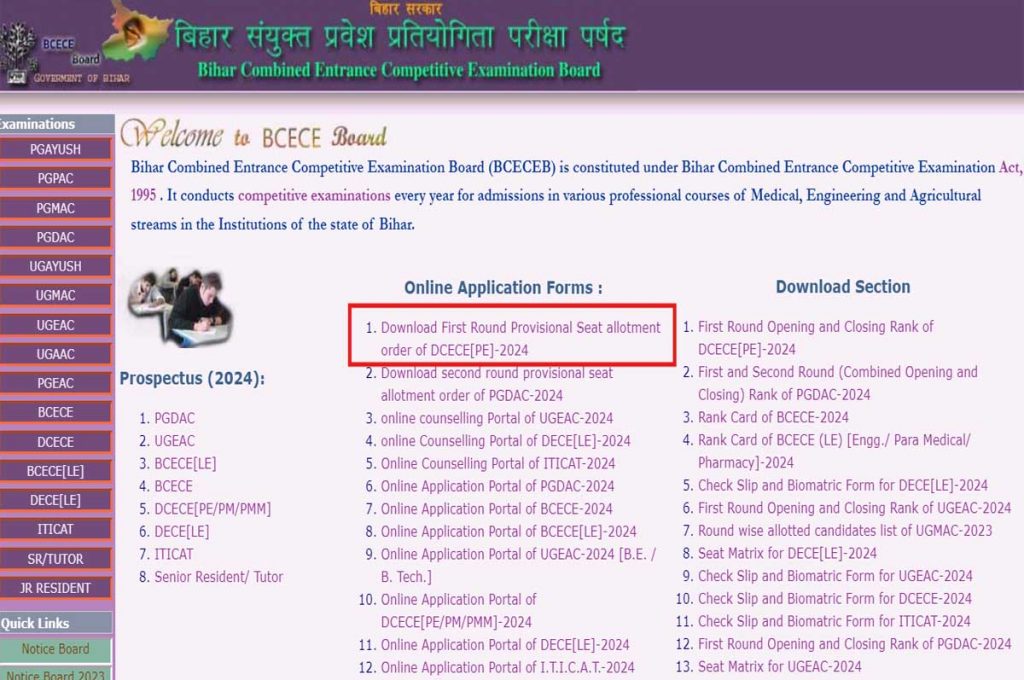 Bihar Polytechnic 1st Round Provisional Seat Allotment Order 2024