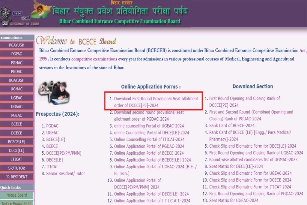 Bihar Polytechnic 1st Round Provisional Seat Allotment Order 2024