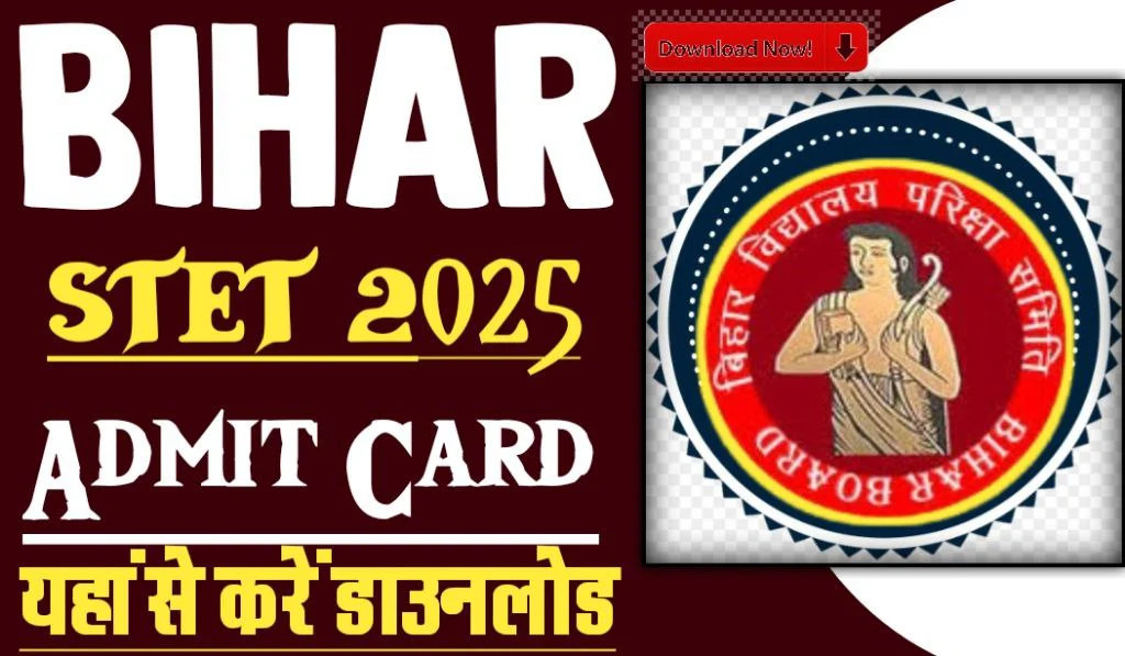 Bihar STET 2025 Exam/Admit Card Date