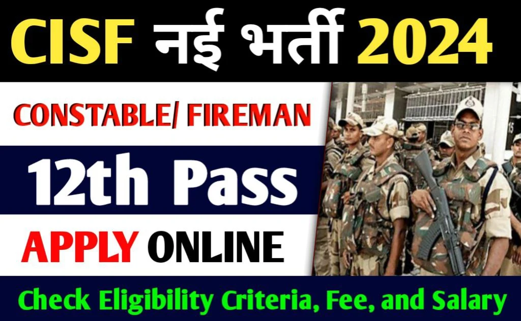 CISF Constable/ Fireman Vacancy 2024