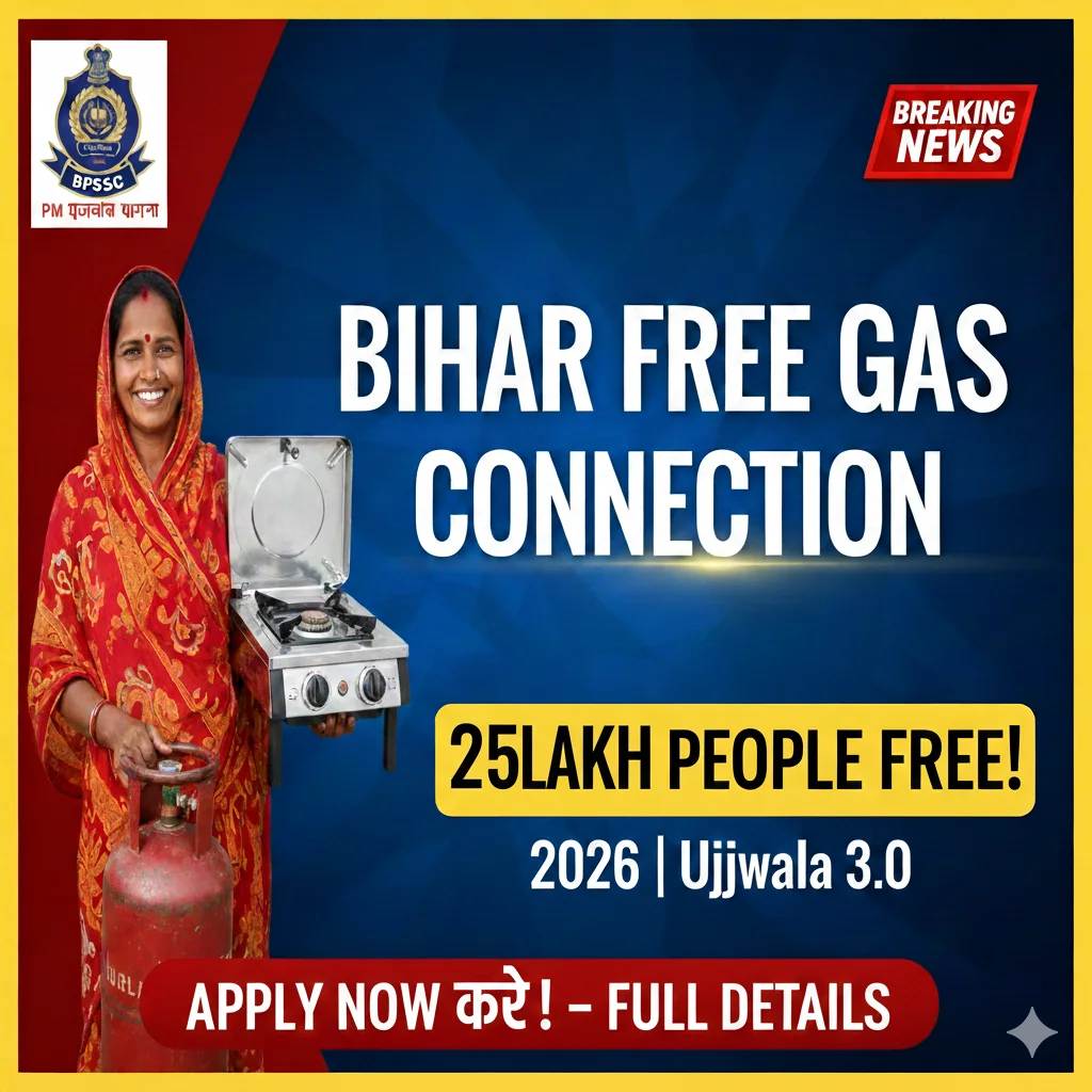 बिहार में 25 लाख लोगो को मुफ्त उज्‍ज्‍वला का कनेक्‍शन मिलेगा, सबसीड्री रू 350+ मिलेगा