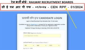 RRB RPF Sub Inspector SI Admit Card 2024, Exam City and Date Info, Hall Ticket