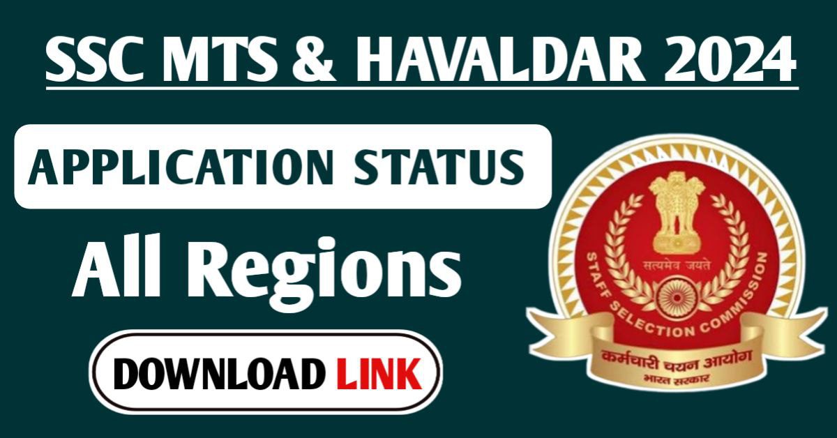 SSC MTS and Havaldar 2024 Application Status,